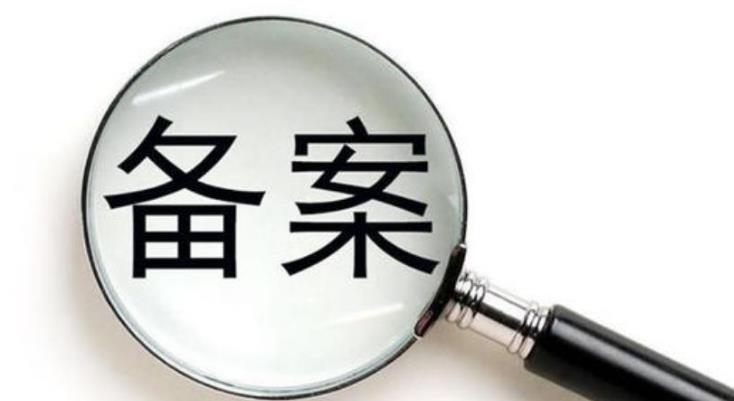 沧州市网站备案域名后缀大全 网站域名备案后缀查询 岛内营销dnnic.cn